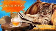 Короткие и красивые поздравления для самых близких! _2