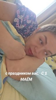 с праздником вас
