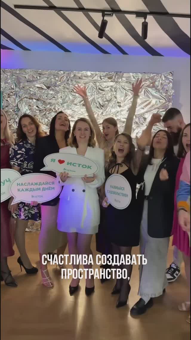 Занимаюсь  делом, которое делает других людей счастливее! #коучинг #бизнес #коуч