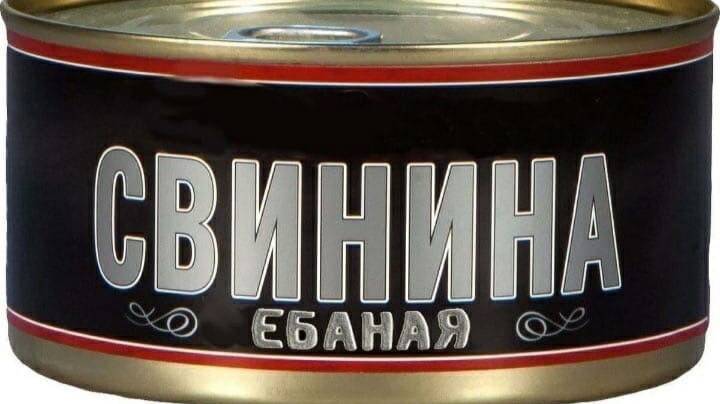 Шкурная нарезка