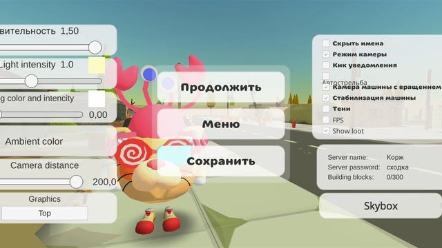 новая сходка