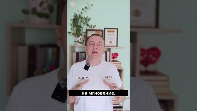 Освободись от привязанностей
