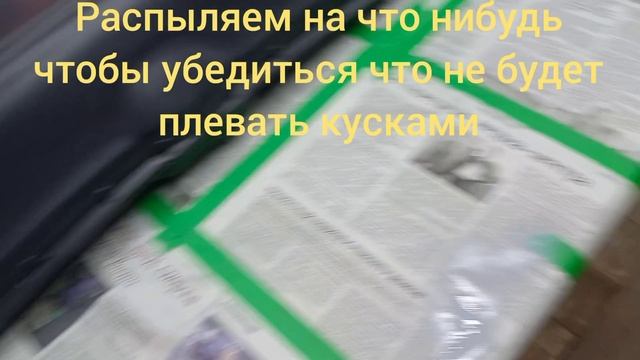покраска деталей