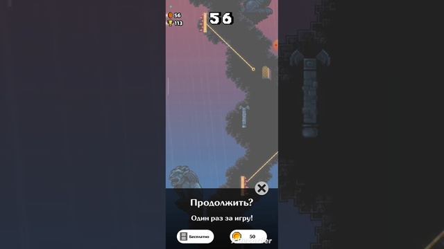 сегодня Я буду играть в wall kickers