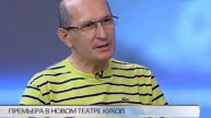 21. 08.17 программа «Арт&Факты»