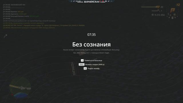 дм ганг+мг+оскр родни (заувал)+с стрельба