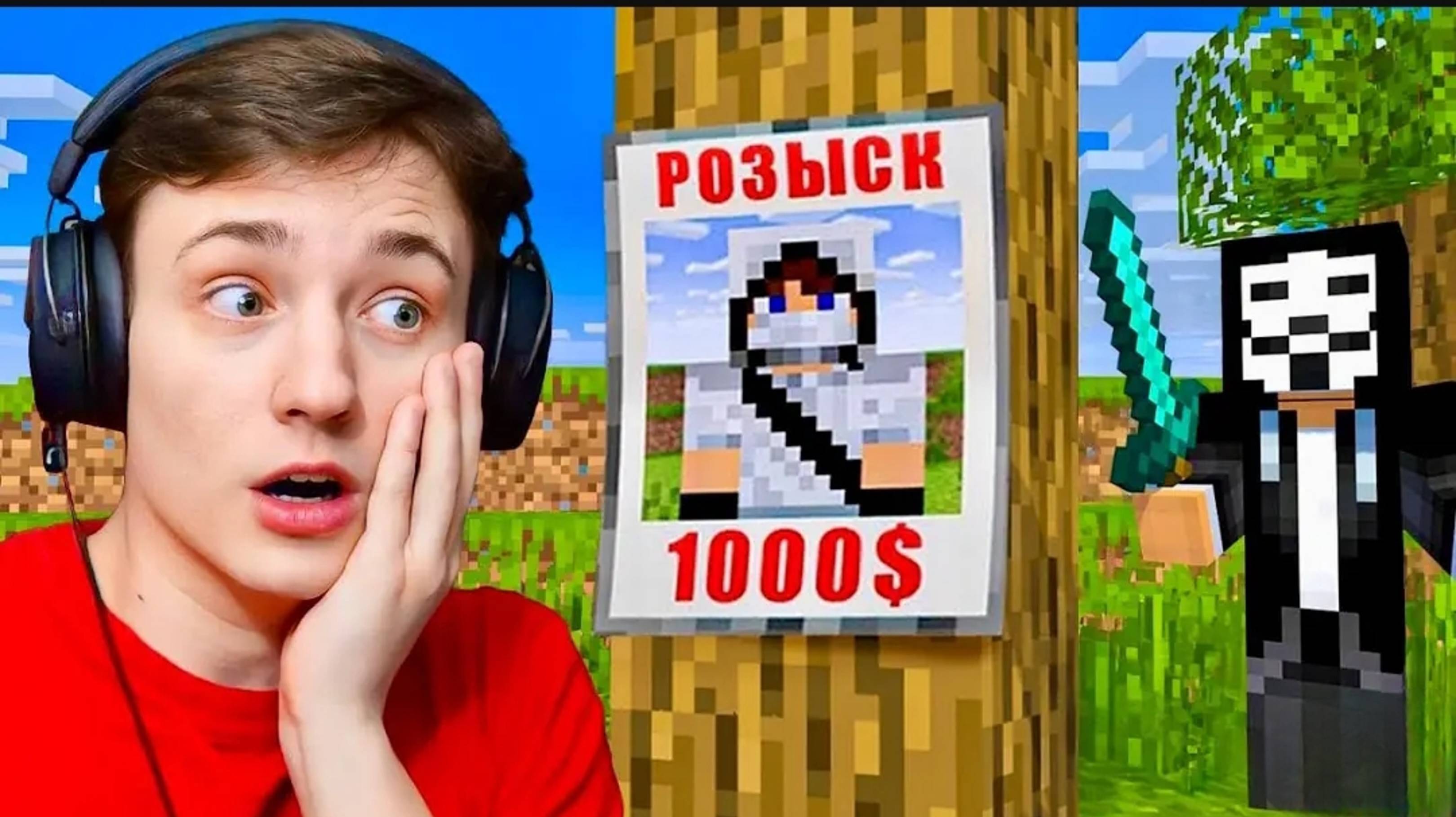 Меня ПРЕДАЛ ВЕСЬ СЕРВЕР РАДИ ДЕНЕГ! От Игрока до ДРАГОНА на Анархии в Майнкрафт