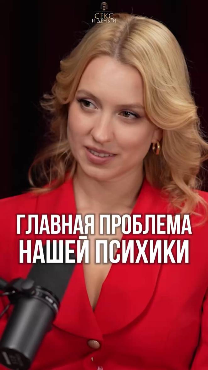 Отношения, которые разрушают