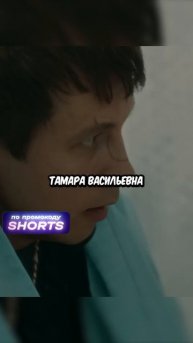 Мент пришел к ней чтобы посадить её сына #топ #фильм #ф?