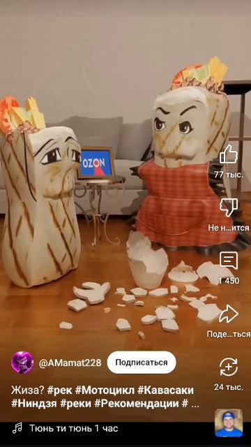 аххахахаххааххпххахаххахахахаххахпххпха! 🤣🤣🤣🤣🤣🤣