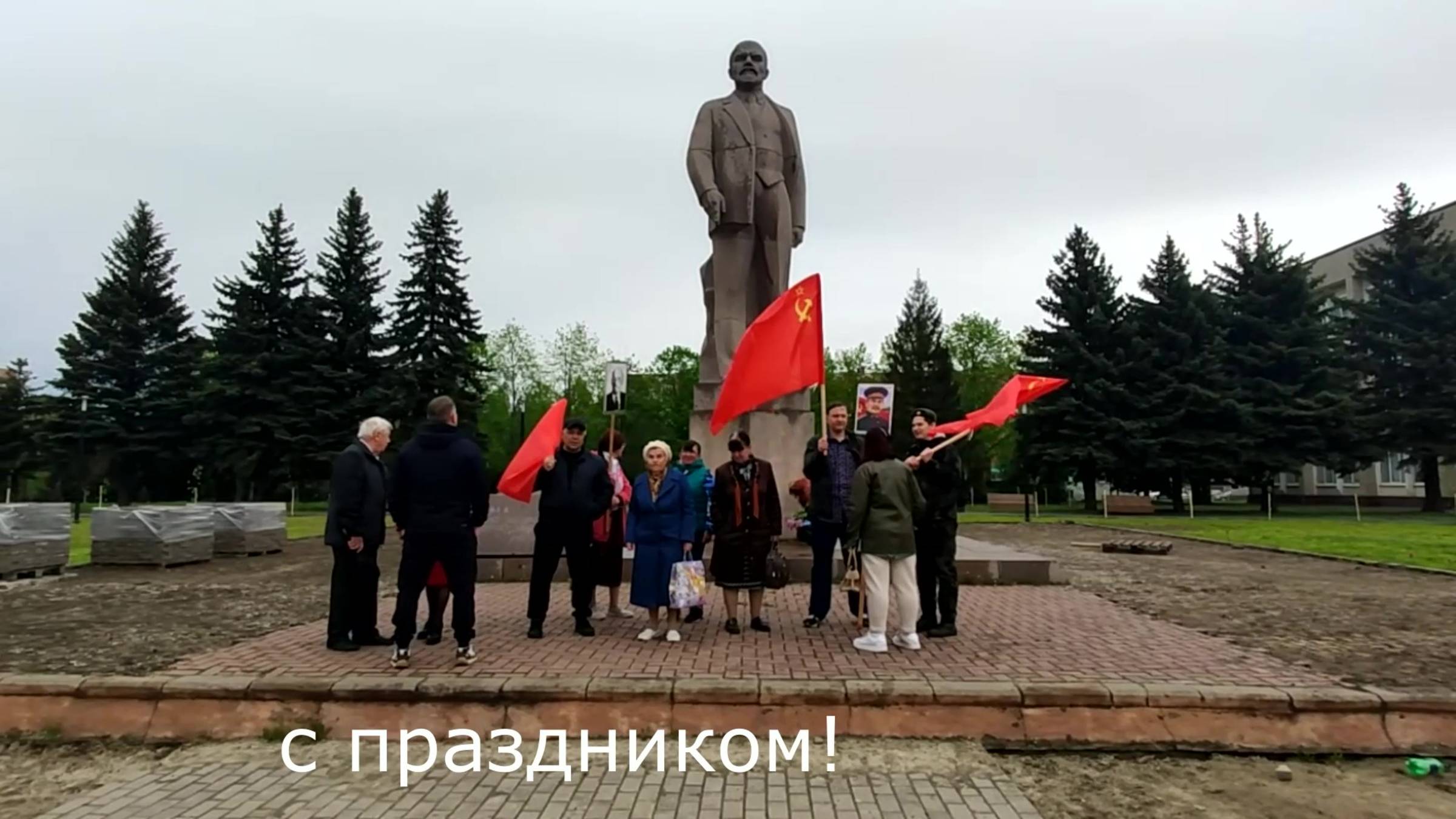 Железногорцы отметили Первомай 2025