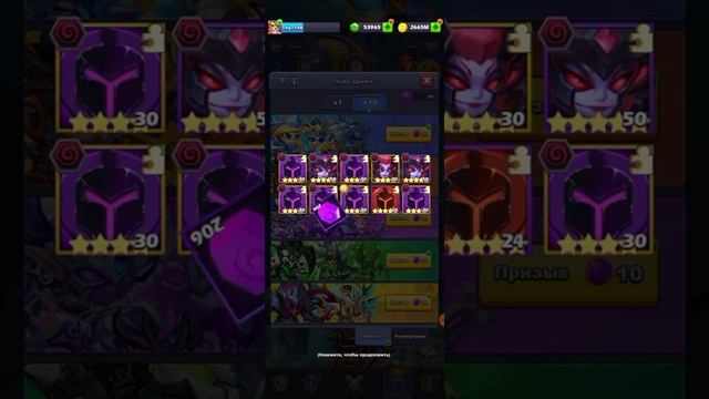 TapTap Heroes (Чёрная пятница жеребьевка)