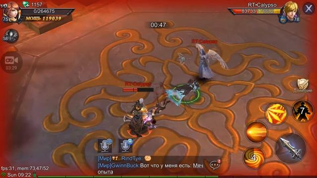 Goddess: Primal Chaos. Как правильно собирать фрагменты реликвий