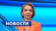 Главные новости Петербурга / 1 мая