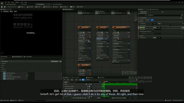 6.14.1 - Soul Travel Soul Burst P1 Setup
