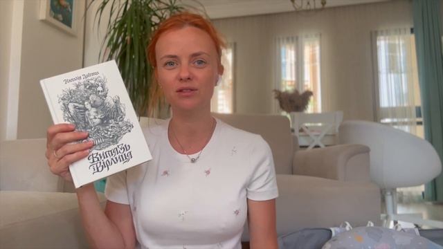 тиждень читання| "Депеш Мод", "Приховані малюнки", Витязь та вірлиця"  🩶| #буктюб_українською