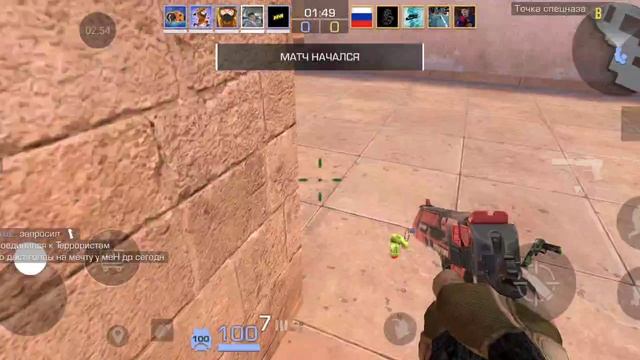 standoff 2