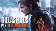 Одни Из Нас Часть 2. The Last of Us Part II. #1