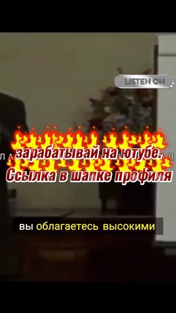 Как стать богатым. Секрет богатого папы