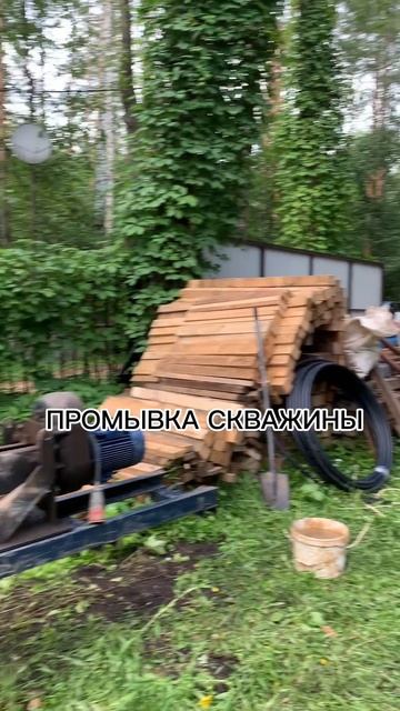 ЭТАПЫ БУРЕНИЯ СКВАЖИНЫ