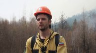 Авиапожарный ФБУ "Авиалесоохрана" о борьбе с лесными пожарами в Забайкальском крае