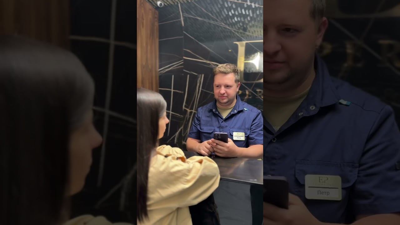 Упс