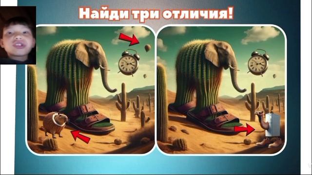 угадай итальянский мем по звуку