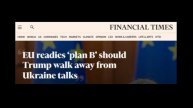 🇺🇸🇪🇺🇺🇦 ЕС готовится к выходу США из переговоров по Украине — Financial Times