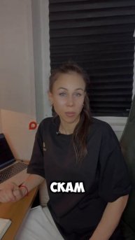 Крипта за минуту!