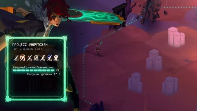 Transistor Память