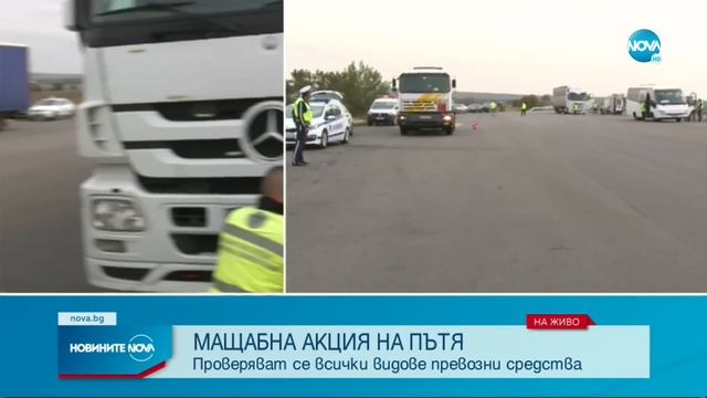 Новините на NOVA (11.10.2022 - обедна емисия)