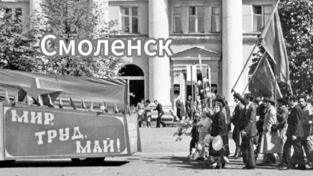 ZOV Первомай в Смоленске. Как это было...