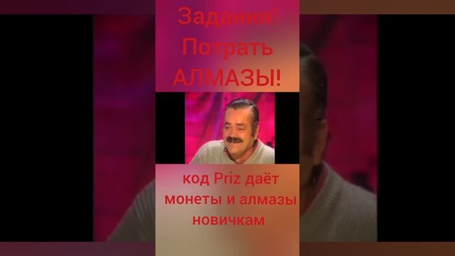 Как не ЛОХОНУТЬСЯ в MadOut2