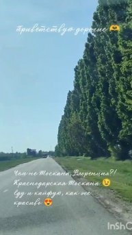 Краснодар