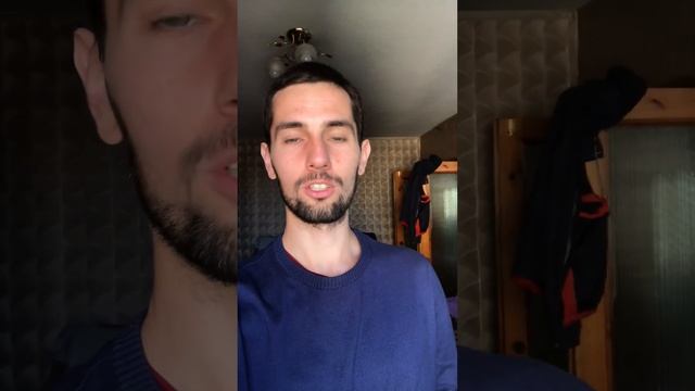 Верь в СЕБЯ!
