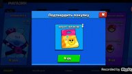 Супер откритие наборов значков!В Бравл Старс/)