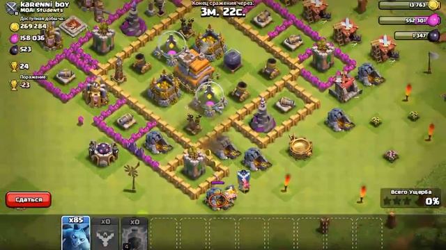 Clash of clans! Атака одними Миньонами! Хех