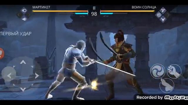 Босс Ден Рао!!! Я побелил его🥳🥳🥳(shadow fight 3)#1