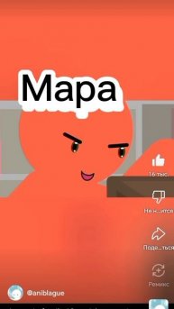 Мемы часть 5