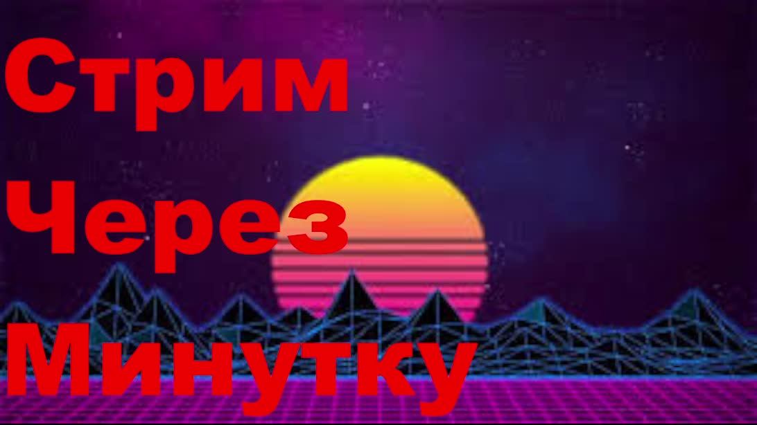 Облегчаю BloodBath в Geometry Dash