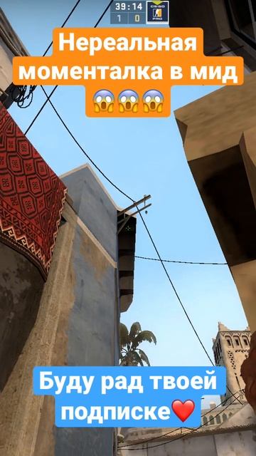 #ксго #контра #контр_страйк #раскидка #смокиксго #нави #csgo #counterstrike #outsiders #navicsgo #g