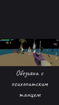Рассказ о карте Island
