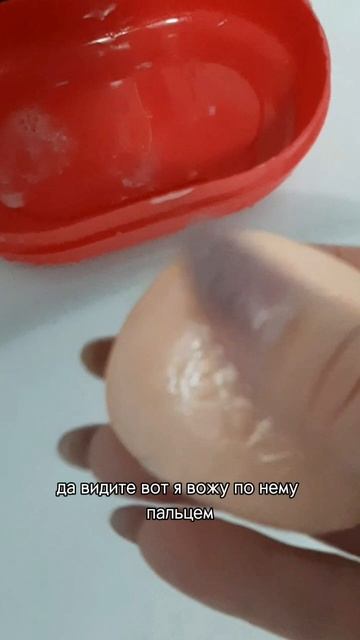 Да здравствует мыло душистое