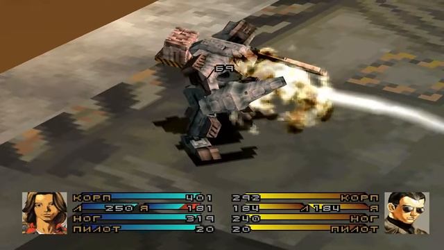 Прохождение Front Mission 3 - 11 Часть