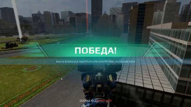WR Превосходство. Золотой сундук.