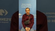 Отзыв после лазерной коррекции зрения в клинике "Зрение 2100", 88001009876