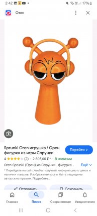 вернулась...