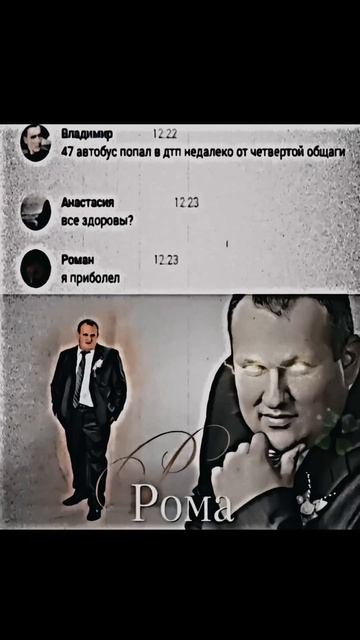 Подпишись