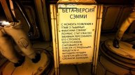 Архивы из игры Bendy and the ink machine