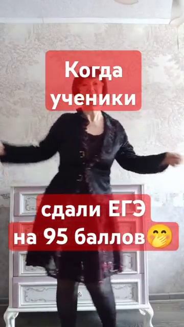 РЕПЕТИТОР.